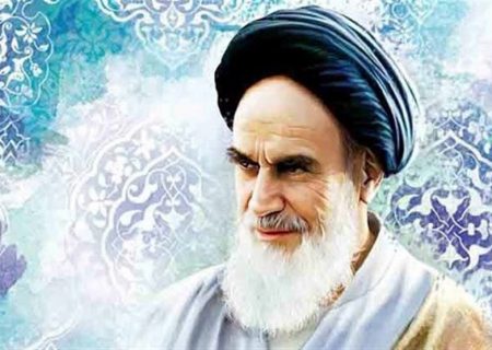 آزادی از دیدگاه امام خمینی (ره)