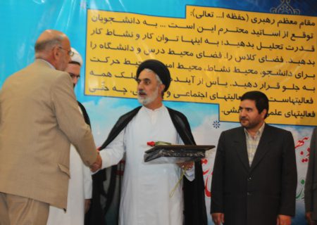برگزاری مراسم بزرگداشت هفته معلم در پیام نور استان مرکزی