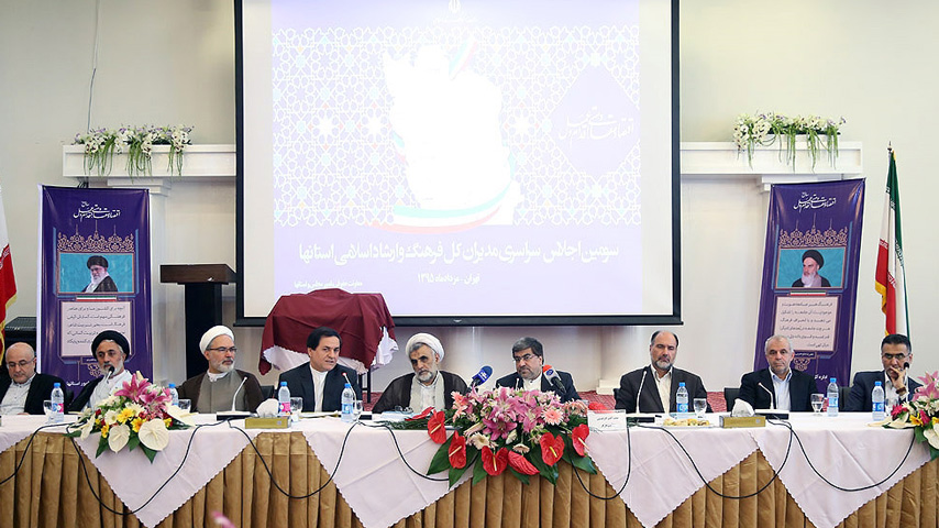 دکتر سید محمدرضا حسینی در جلسه پرسش و پاسخ سومین اجلاس سراسری مدیران کل فرهنگ و ارشاد اسلامی